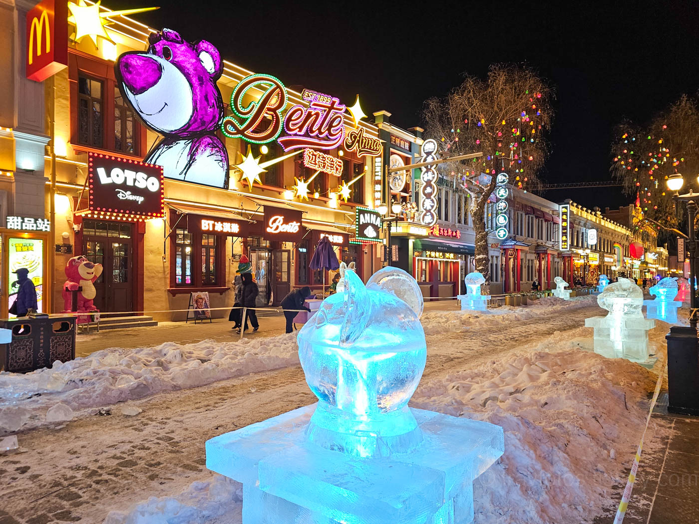 harbin street